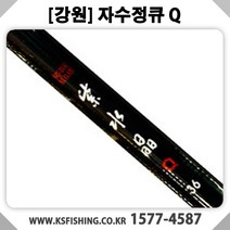 [강원산업] 자수정큐 민물낚시대 붕어낚시대, 받침대3절
