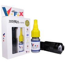 서브무역 브이픽스 UV 접착제 유리 본드, 1개