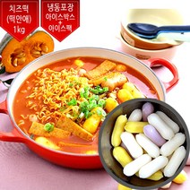 떡안애 치즈떡 퓨전떡 1kg 떡볶이 간식 안주, 1팩