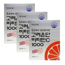 고려은단 비타민C 1000, 120정, 3개