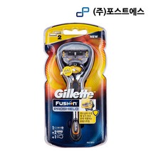 질레트 프로쉴드 옐로우 면도기, 1개입, 1개