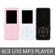 쉬크 U10 MP3 FM라디오 내장스피커 정전식터치, U10-8GB, 핑크