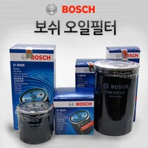 보쉬 자동차 오일필터 모음, 오일필터012