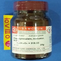 오피스안&컴사이언스 페놀프탈레인 (EP) 25G Phenolphthalein 98% 시약