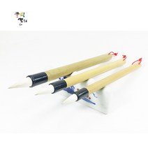 수 바림붓 세트 D 3자루 (소 중 대), 1세트, 소_중_대