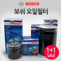 보쉬 1+1 자동차 오일필터 모음, 2개, 보쉬 오일필터 0352