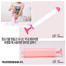 유니온 압축팩 압축기 휴대용압축기 압축팩펌프, 1개