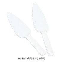 1석3조 다목적 케익칼(백색_개별포장) _베이커리칼_케익칼_컷팅용칼_10개, 10개