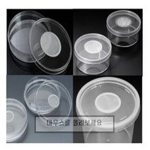 오피스안 곤충번식접시곤충배양기PS100x20mm10pcssp310201 시약