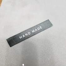 스피드라벨 가죽라벨 핸드메이드 11종, 직조라벨검정, 5개