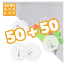 터치앤터치 매직후크 소형 50종 100종 (TV방송), 100개입
