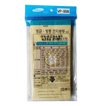 삼성 청소기먼지봉투 VP-95B 먼지봉투 10매 호환품