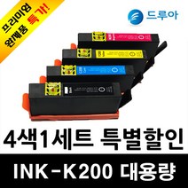 삼성전자 SCX1490W SCX1855F SCX1855FW SCX2000FW잉크 무한리필잉크, 흑백+칼라세트, 1개