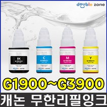 캐논 GI-990 정품잉크, 1개, 선택2) 캐논전용리필잉크 GI-990M (빨강) - (70ml)