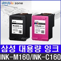 삼성 INK-M160 INK-C160 대용량 SCX-1480 SCX-1860F 재생잉크, (삼성대용량재생) INK-M160 검정, 1개