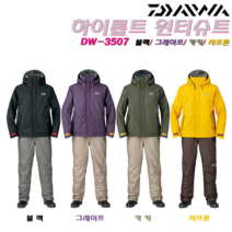 다이와 하이롭트 윈터슈트 DW-3507.다이와 낚시복 겨울 방한복, 카키