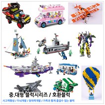 파피앙 3탄 레고호환 블럭 81종 중 대형시리즈 장난감 브릭 레고호환블록, 69_M38-B0353-F1블루포뮬러