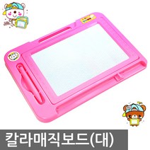 재미모리 자석보드칠판