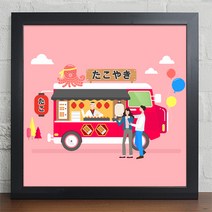 꾸밈 cu175-길거리의푸드트럭간식인테리어액자(대) 액자, 블랙-3타입-타코야키