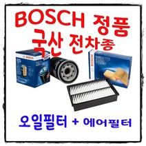 조이스샵 보쉬 에어+오일 필터 셋트 스파크 14년 이전 마름모형, 1개
