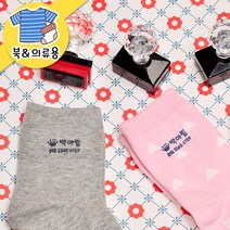 키즈네임 크리스탈 의류 스탬프, 키즈-47 모자남 번호