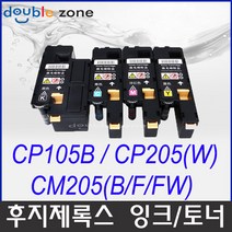 후지제록스 CP105B 프리미엄 재생잉크 토너, 노랑(YELLOW), 1개