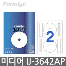 폼텍 IJ-3642AP CD DVD 미디어라벨(2단100매잉크젯), 폼텍 라벨 용지