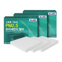 PM2.5 초미세먼지 필터 (3회 교체분), 1개, 현대 | pb176 LF소나타 14년 1월이후 *3개
