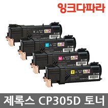 제록스 재생토너 CT201632 CP305D CM305DF 잉크다파라, CP305D BK 검정/재생, 1개