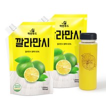 깔라만시 1000ml 2팩+보틀1개, 2팩