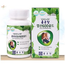 종근당 엽산600골드, 360정