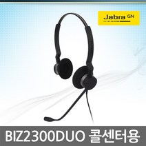 JABRA BIZ2300 DUO 전화기헤드셋, 삼성/SS-201810W/2.5(3)극