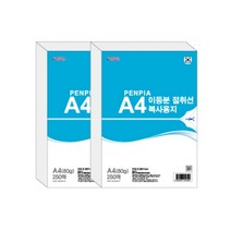 아주문구 절취선이등분 복사용지A4, 250매, 250매A480g
