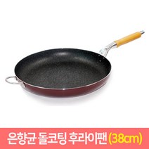 우성 은향균 돌코팅 후라이팬 38 40cm 업소용 프라이팬, 38cm, 1개