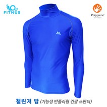 휘너스 챌린저탑 반목형티셔츠-노랑 그린 레드 블루 고탄력 항균처리 4계절용 유니폼