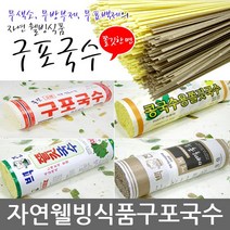 60년 전통 구포국수 소면 1kgx14개, 1kg, 14개
