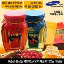 6년근홍삼꿀차 (홍삼 오미자2종세트 1200g x 2종)