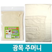 세진 광목주머니