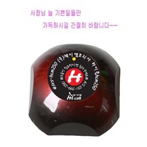 하이콜 호출벨, 250