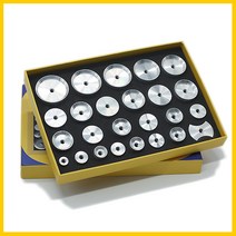 고강도 시계 뒷백 프레스 알루미늄 압축기 툴 10~44mm