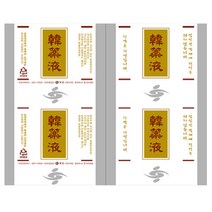 한약봉지/롤파우치/한약3도/파우치/한약포장지