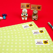 카카오톡 번호표 스티커, 흰색, 1번 ~ 65번