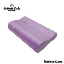 코튼클럽 천연라텍스베개(커버포함) 라텍스베개, 바이올렛