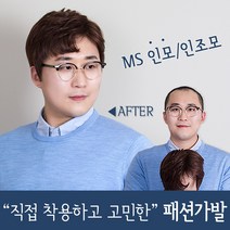 가발닷컴 남자통가발 쉼표머리 스타일 전체가발, 인조모 레드브라운 S사이즈, 1개