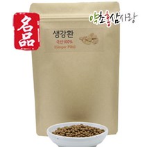 약초홍삼사랑 국산 생강환, 300g, 3개
