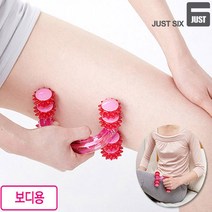 셀룰라이트 바디롤러, 1개