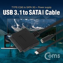 컴스 USB 3.1 컨버터 Type C SATA III 변환 Type C to SATA 3G CT840, 1개