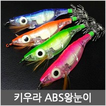 키우라 ABS왕눈이-쭈꾸미.갑오징어.문어-축광-모노낚시, 핑크