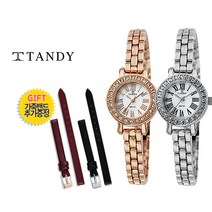 탠디 TANDY 여성용 메탈시계 4017 2종중 택1(탠디 쇼핑백 증정)