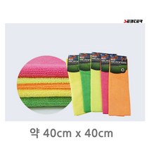 마마베리 셉터 올클린 샤이닝 멀티플타월 극세사 세차타올 색상랜덤